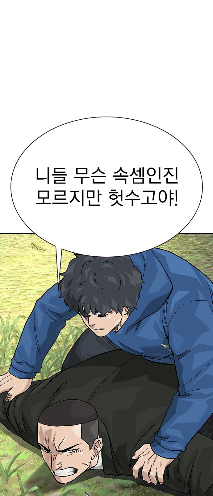 76 페이지