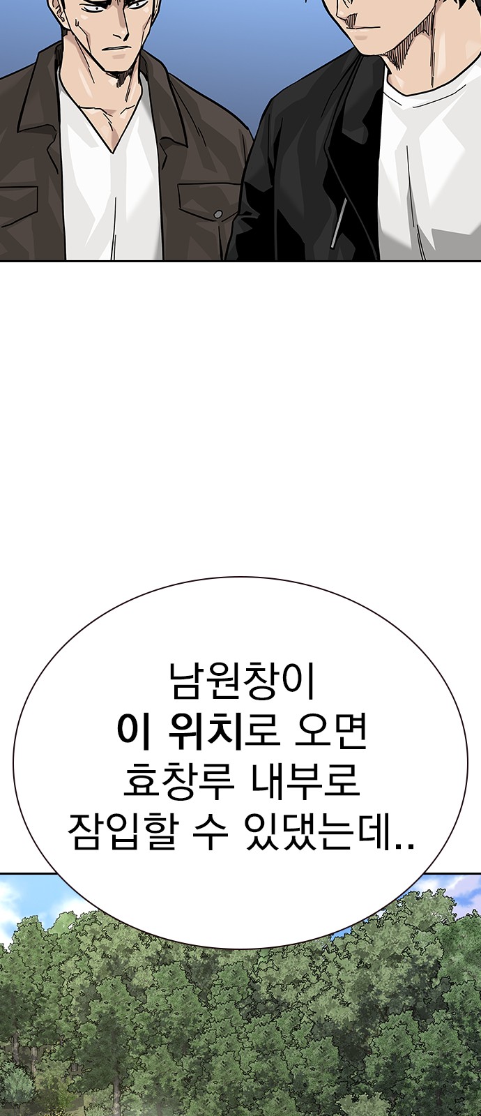 78 페이지