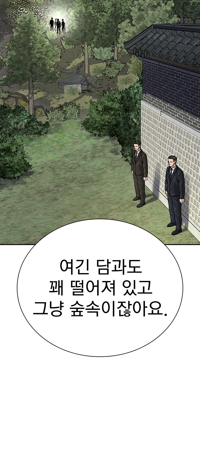 79 페이지