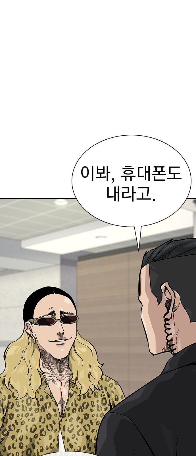 82 페이지