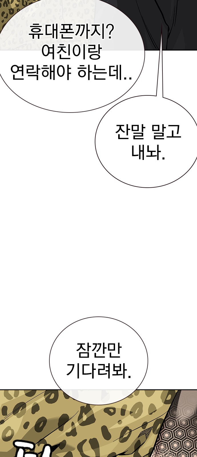83 페이지