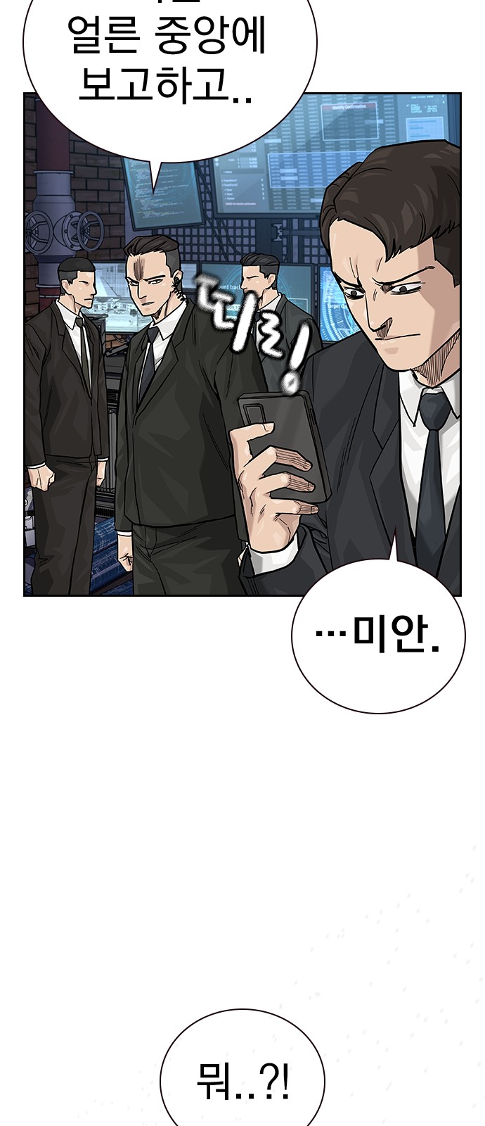 86 페이지
