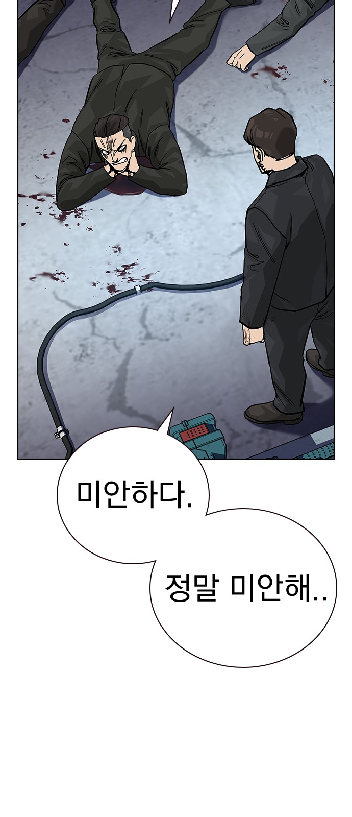 90 페이지