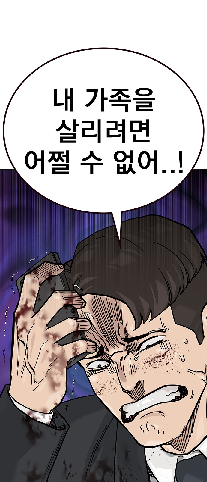 91 페이지