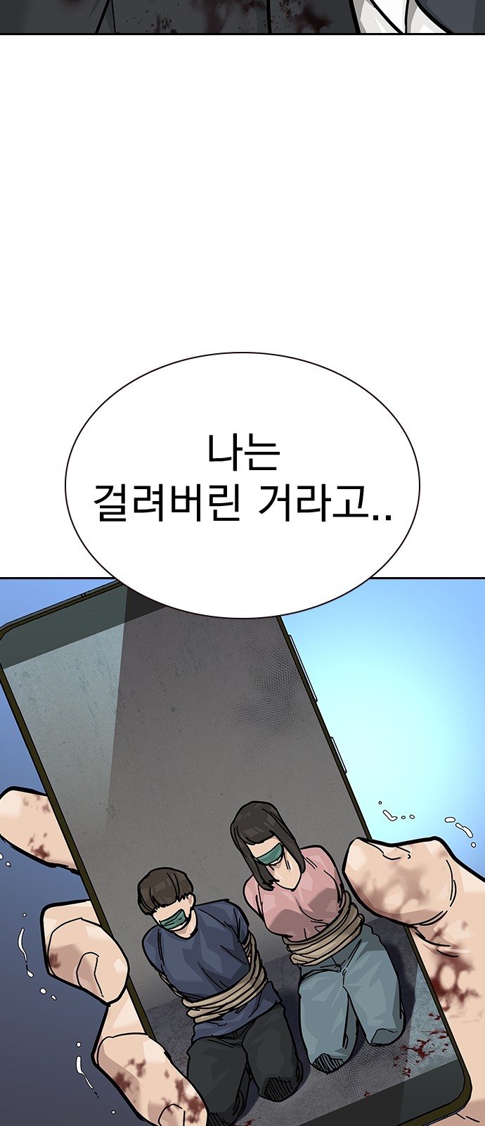 92 페이지