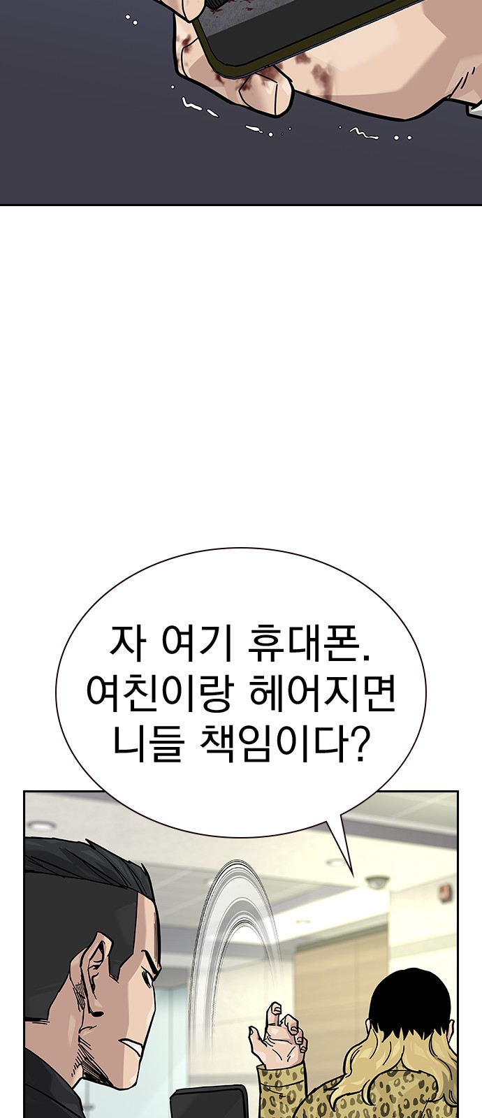 93 페이지