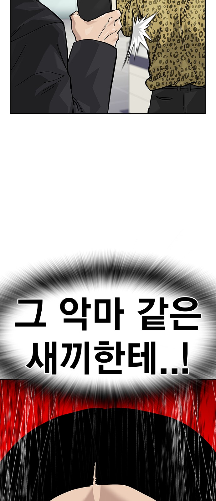 94 페이지