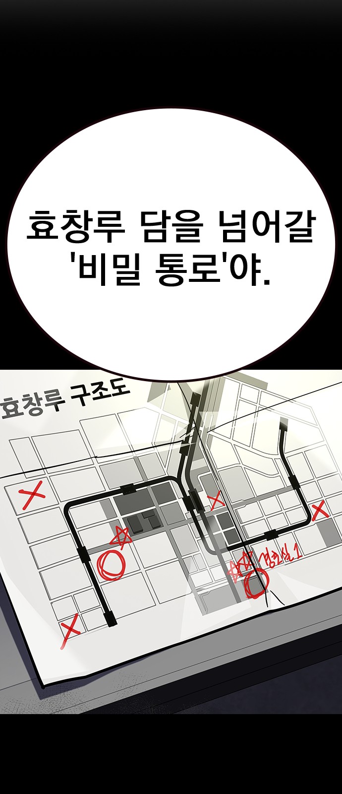 96 페이지