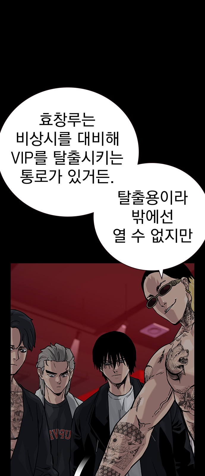 97 페이지