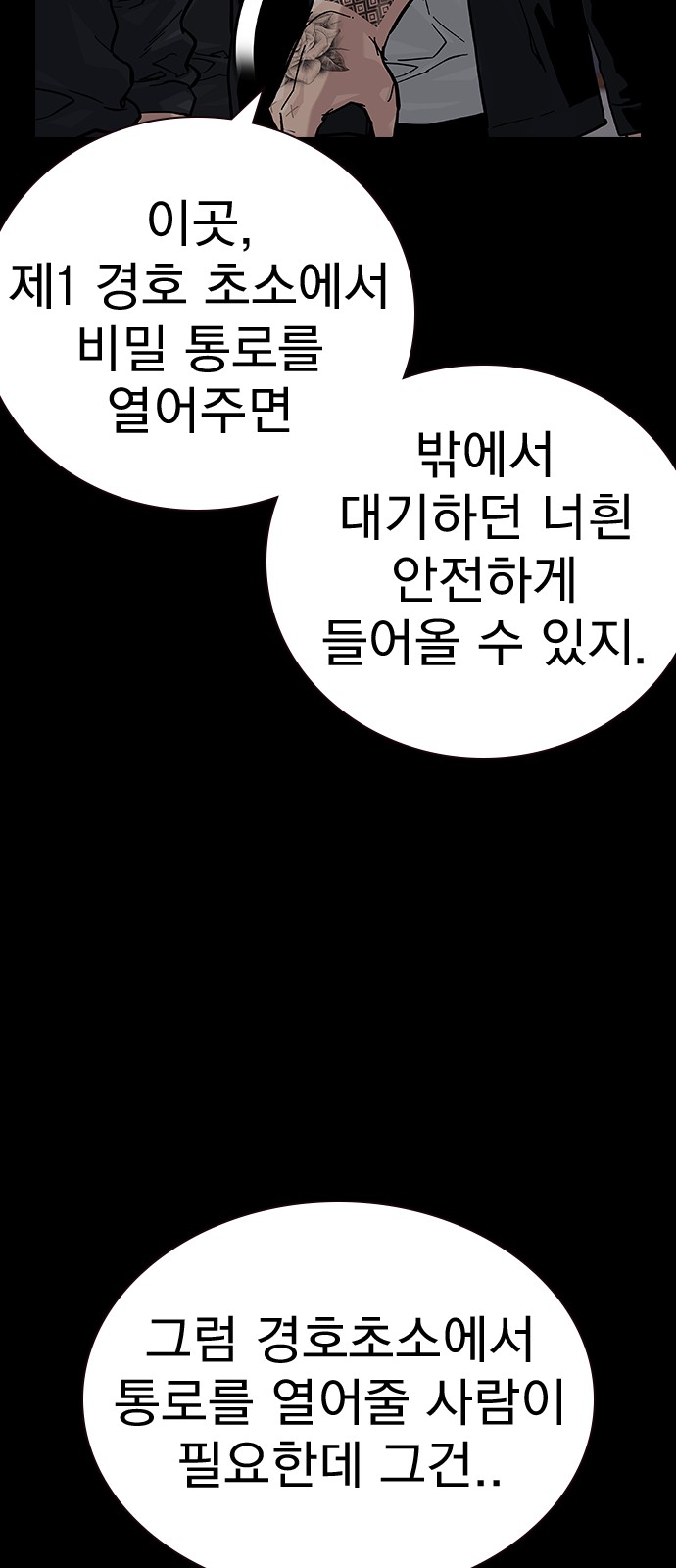 98 페이지