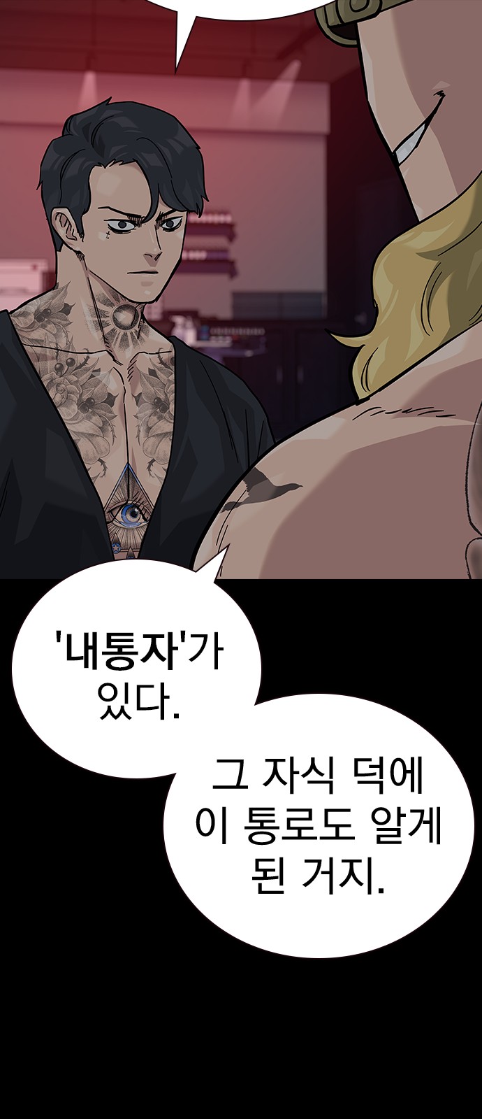 99 페이지