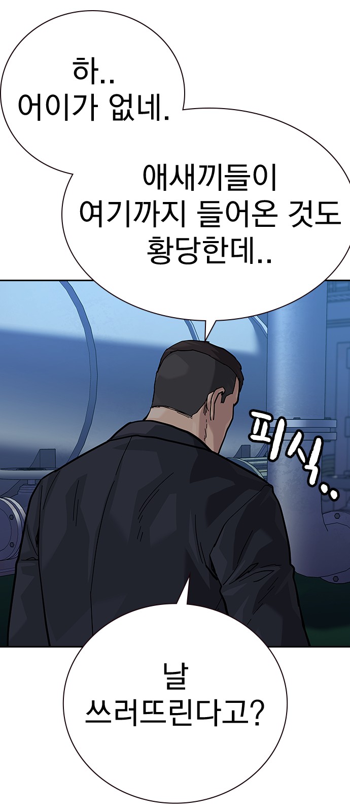 100 페이지
