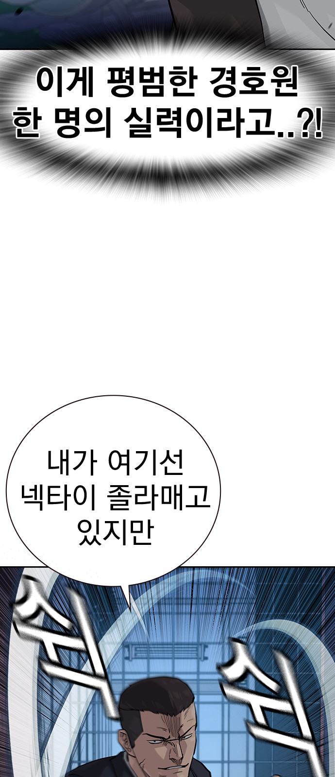 104 페이지