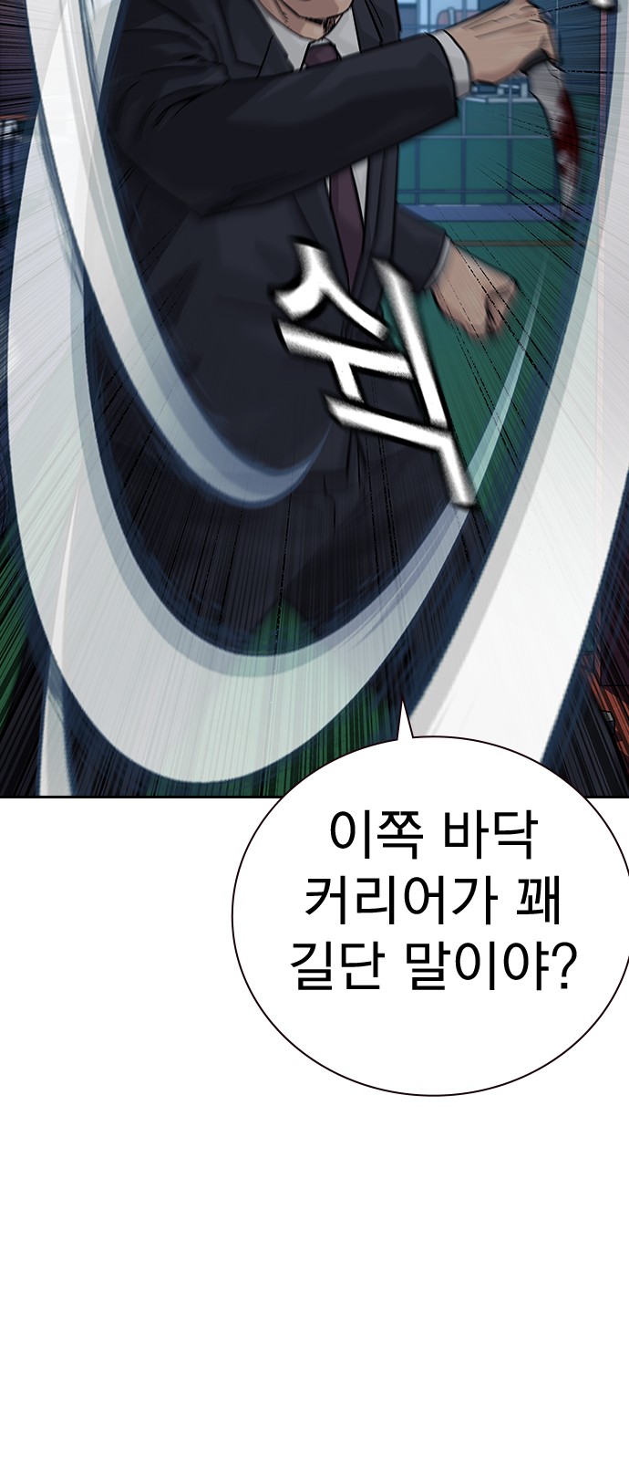 105 페이지