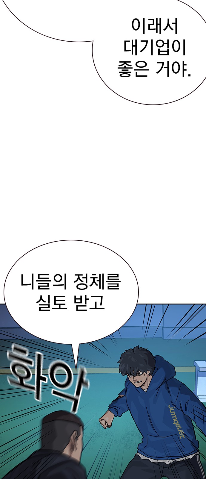 108 페이지