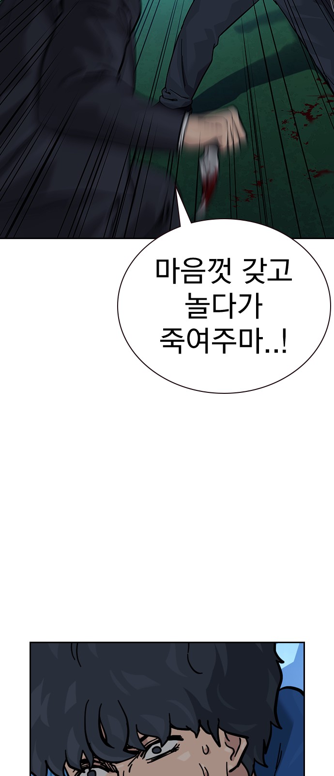109 페이지