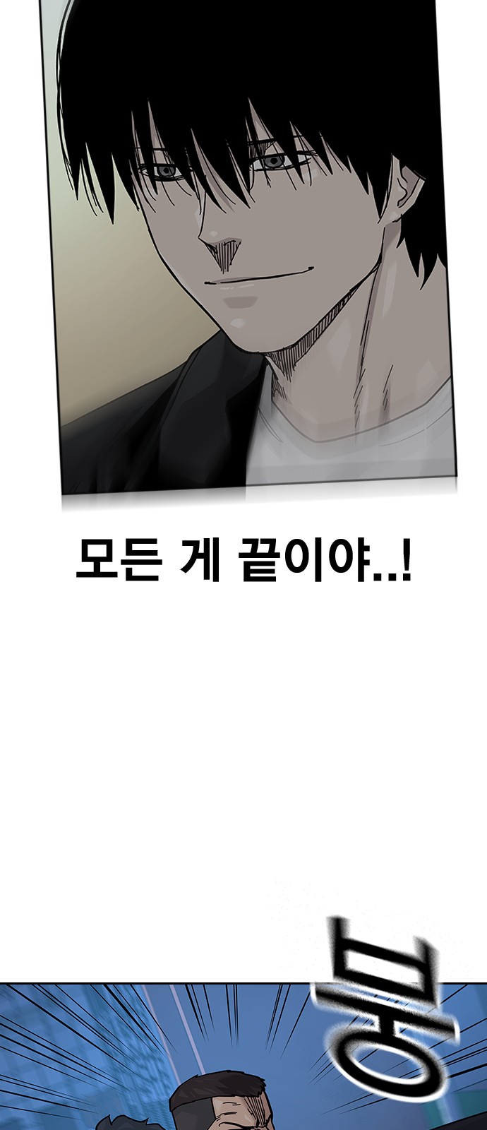 111 페이지