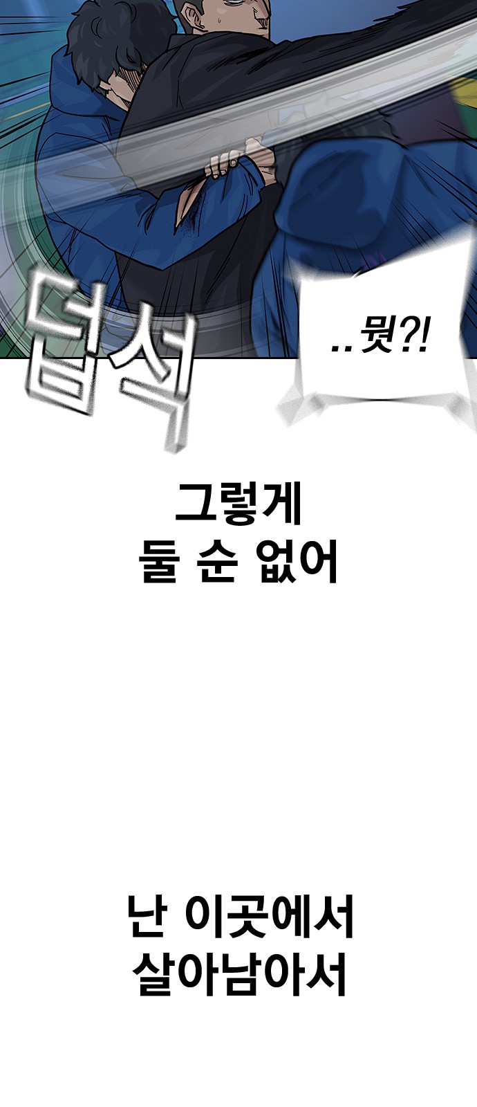 112 페이지