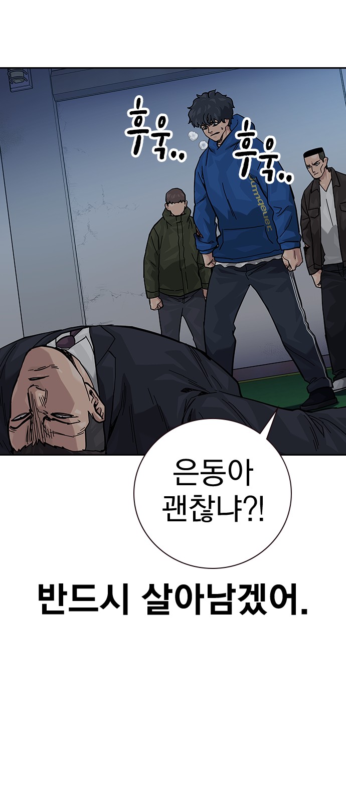 115 페이지