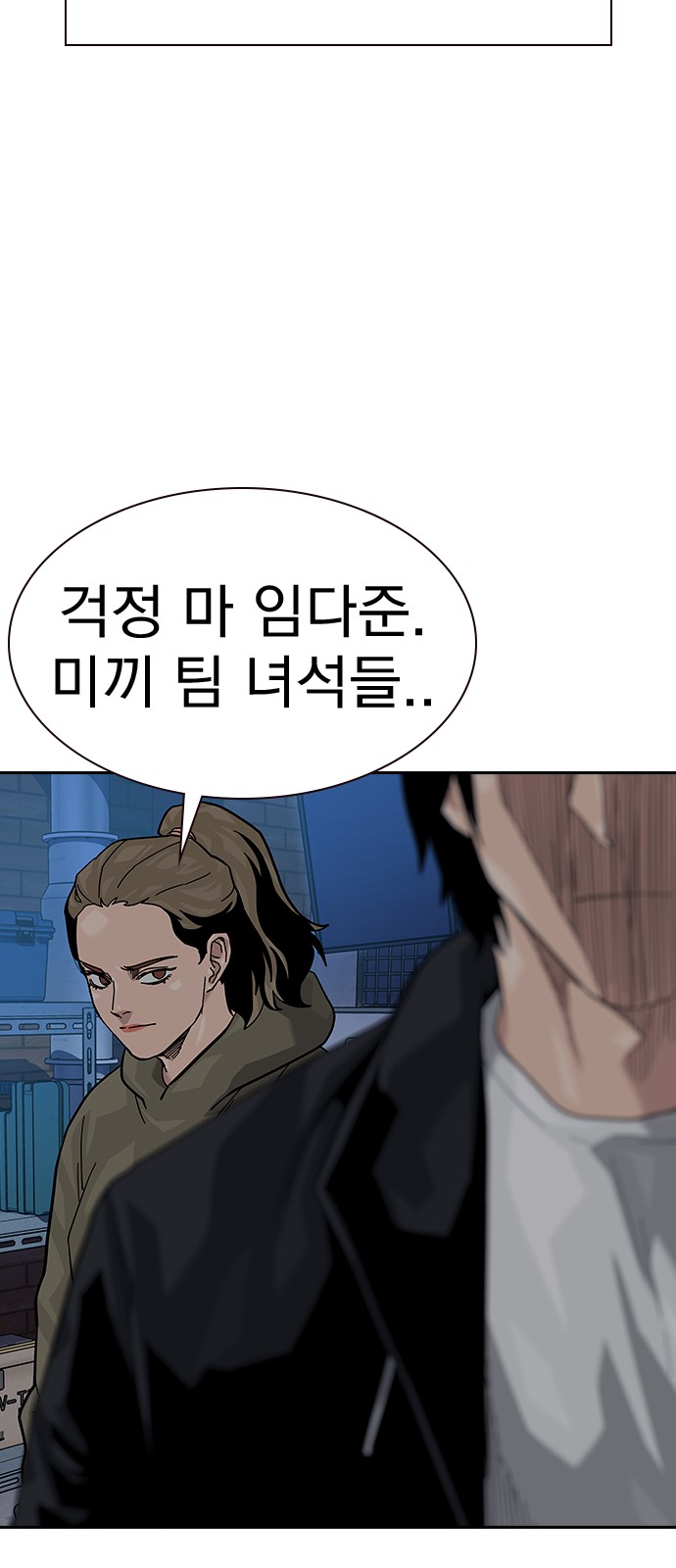 118 페이지