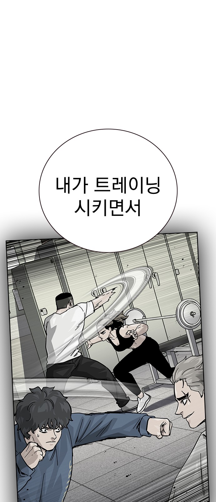 119 페이지