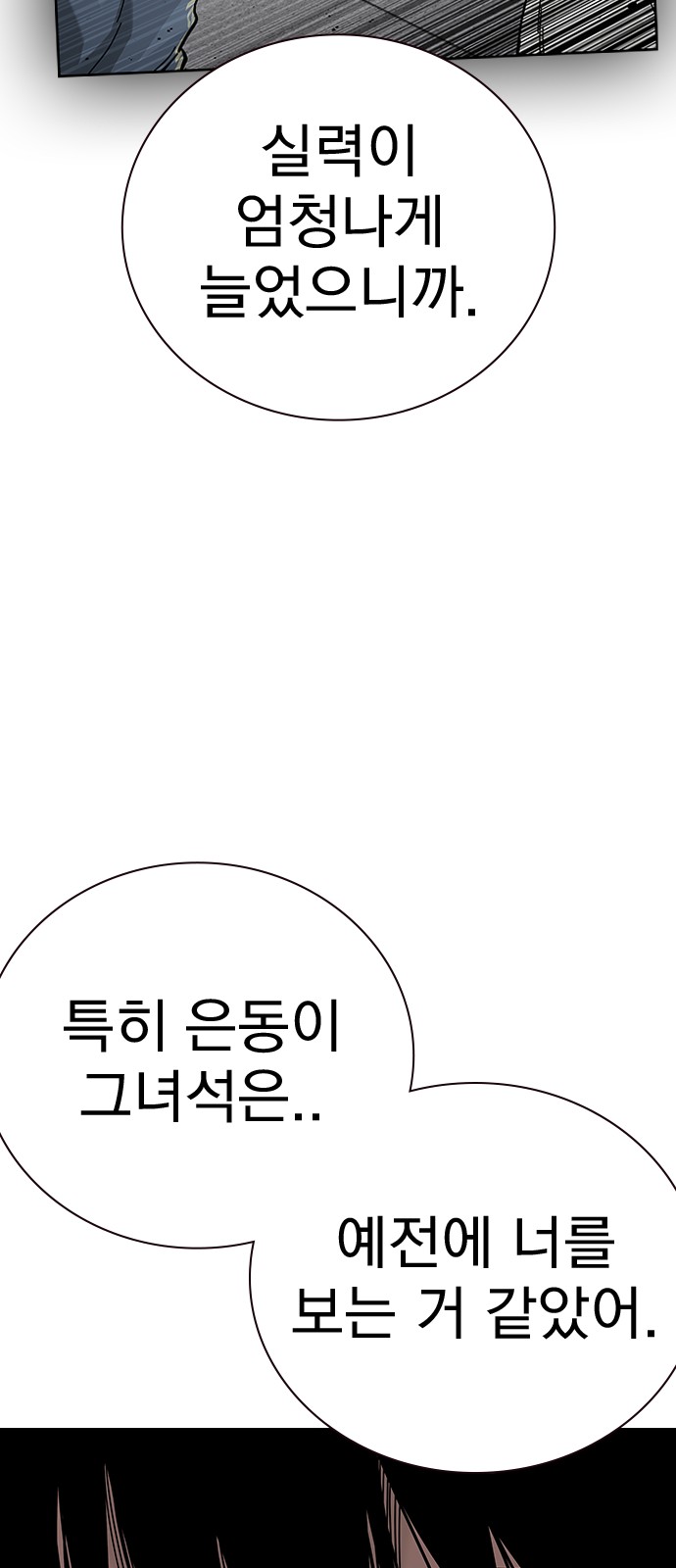 120 페이지