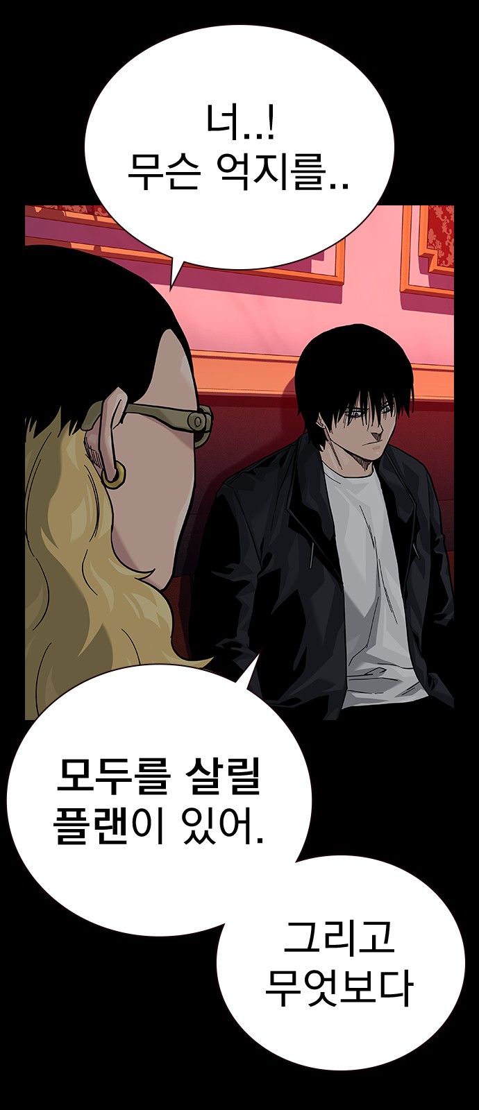 125 페이지