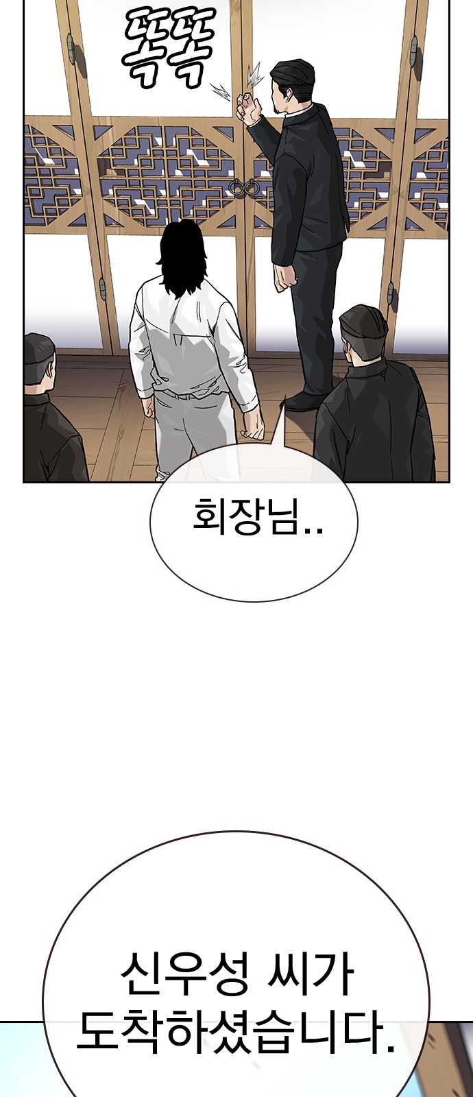 129 페이지