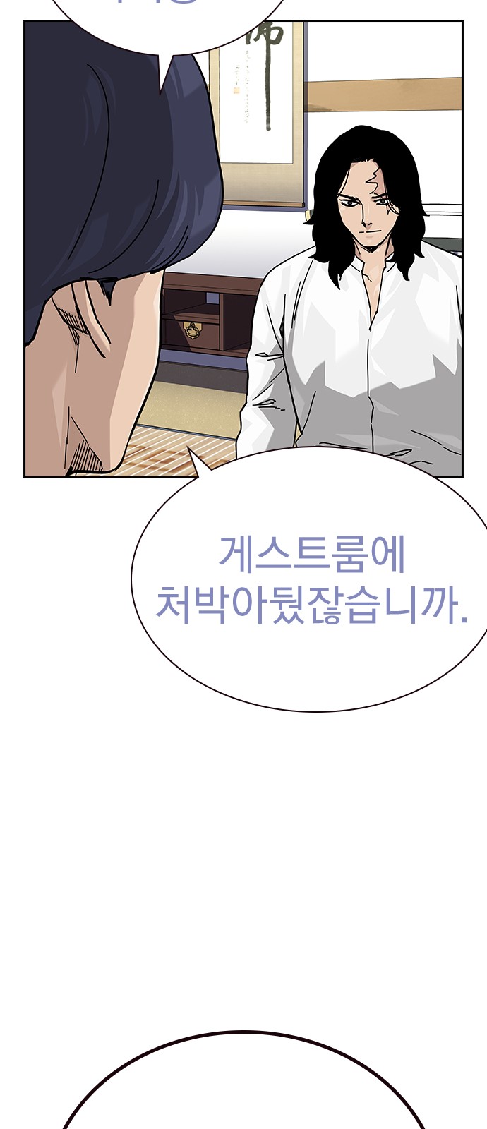 26 페이지