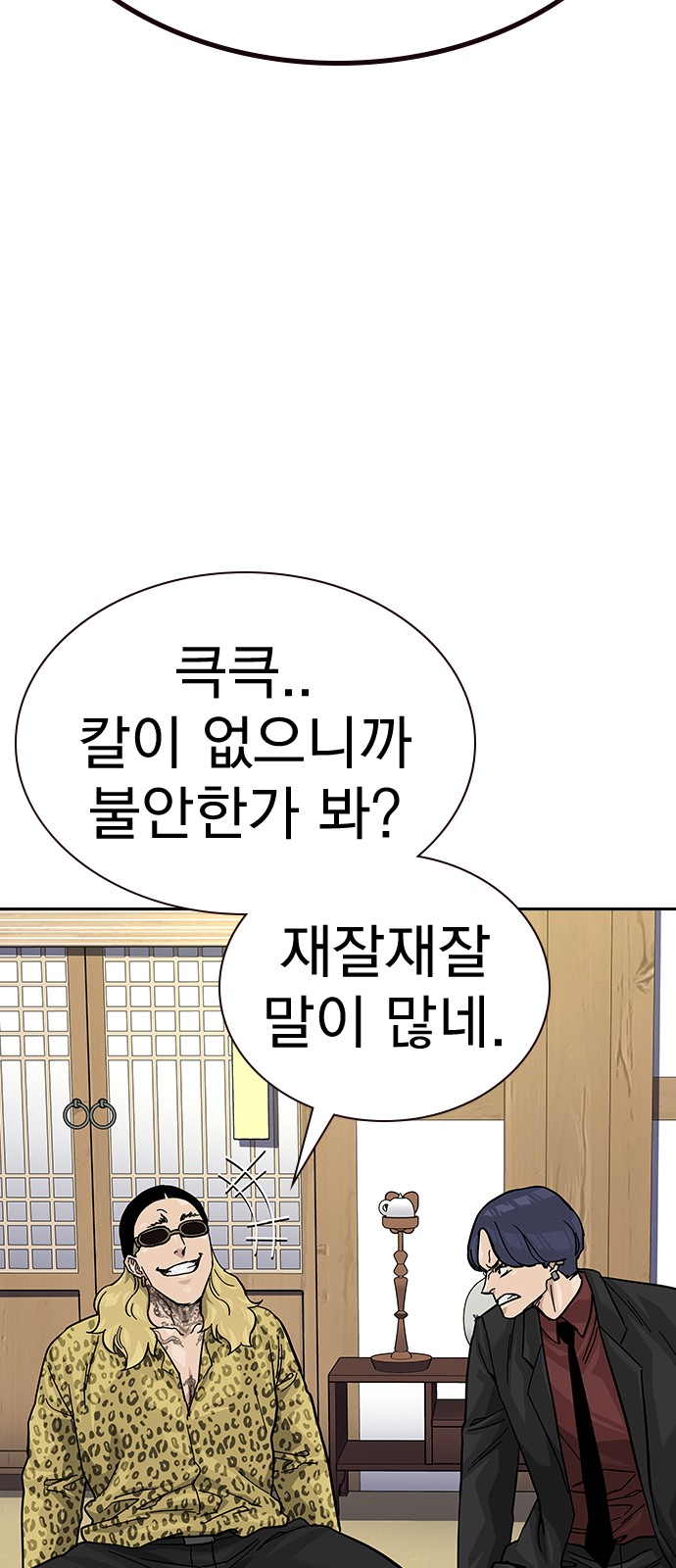28 페이지