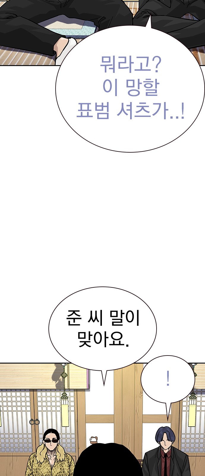 29 페이지