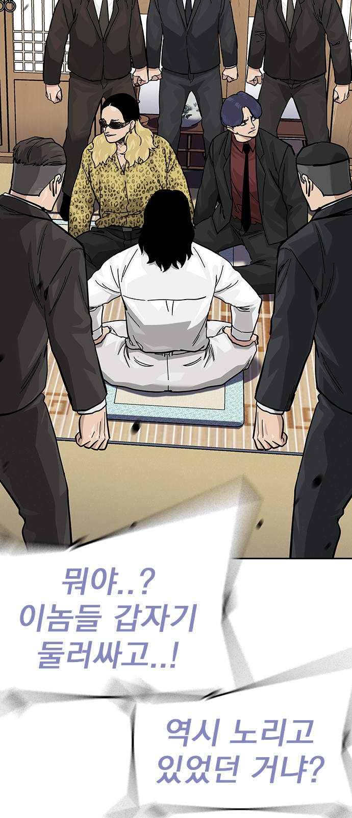 39 페이지