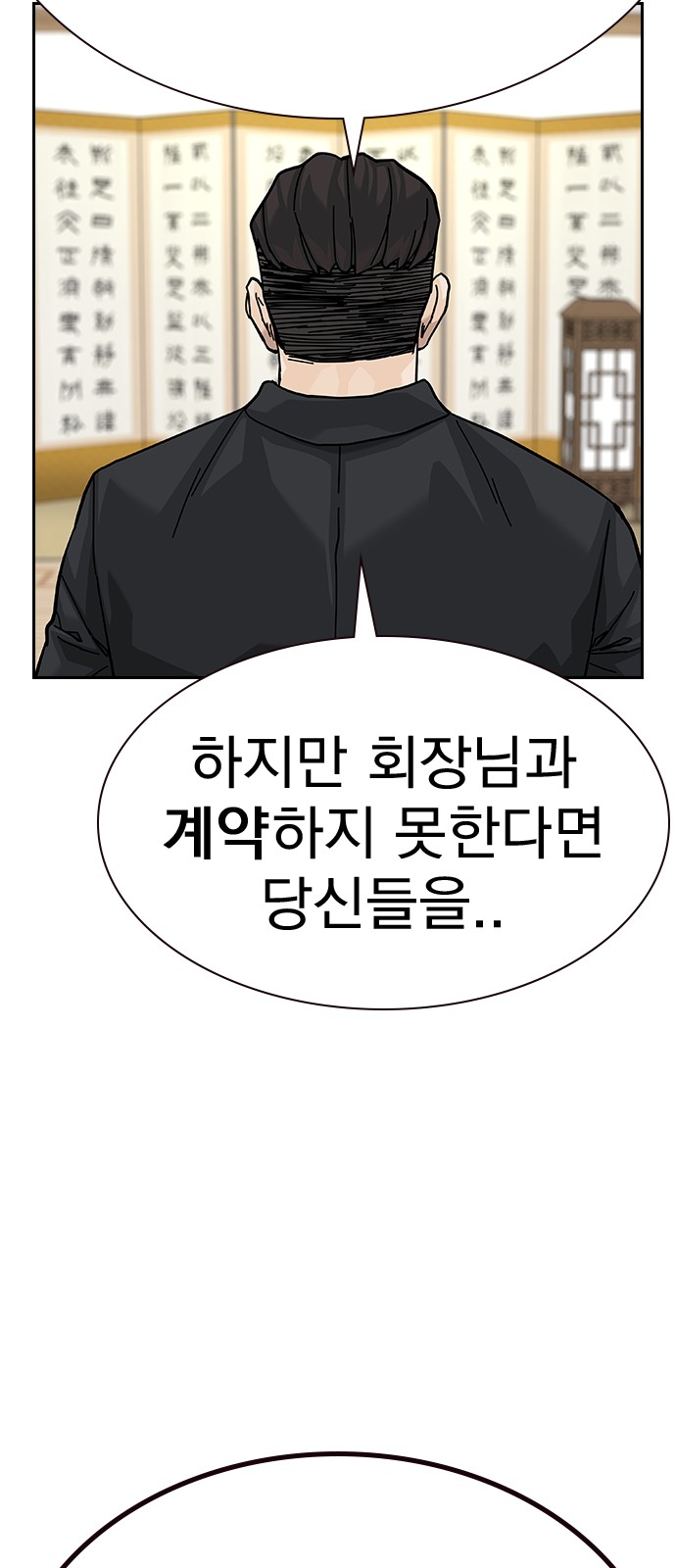42 페이지