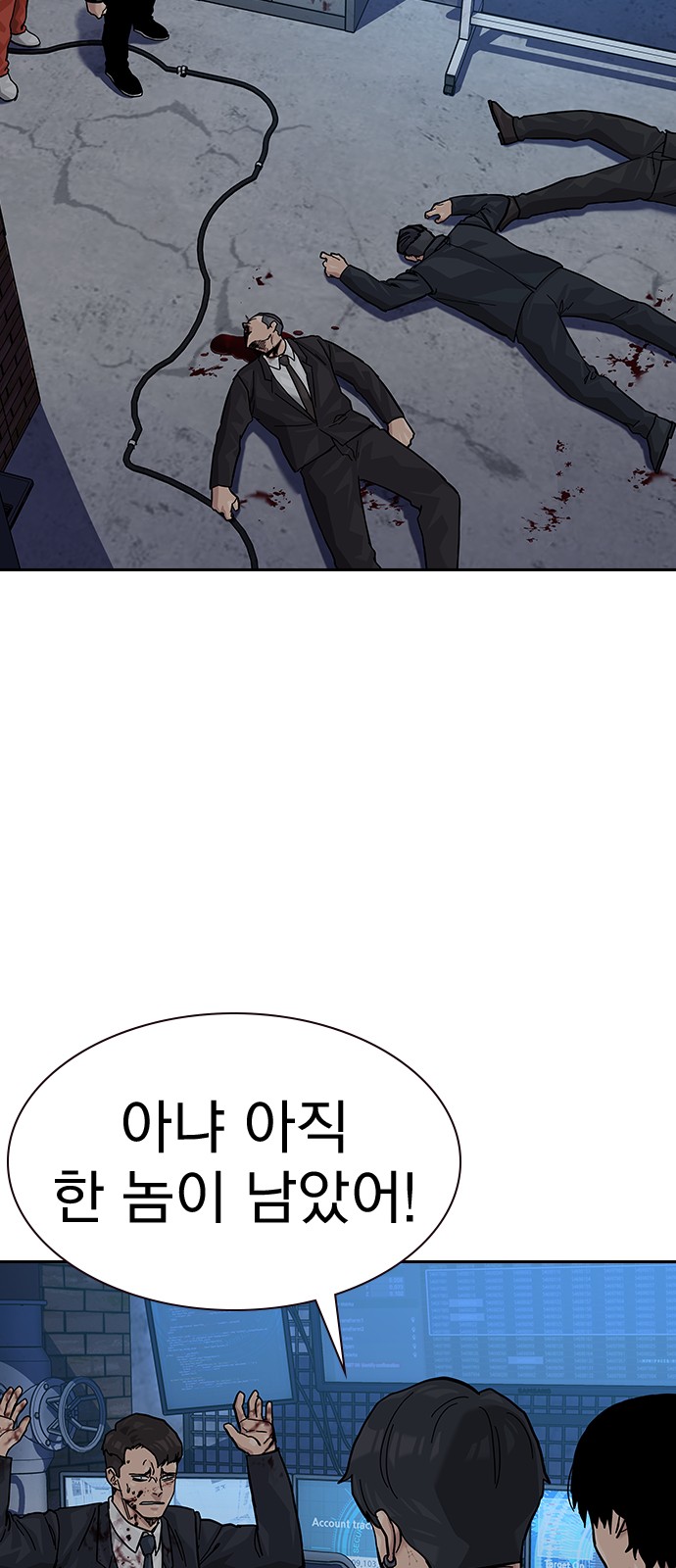 61 페이지