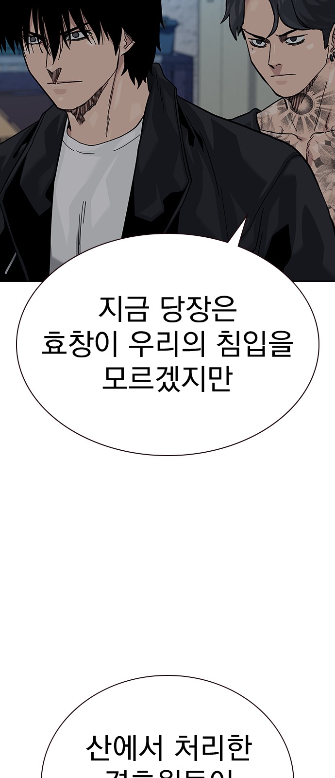 64 페이지