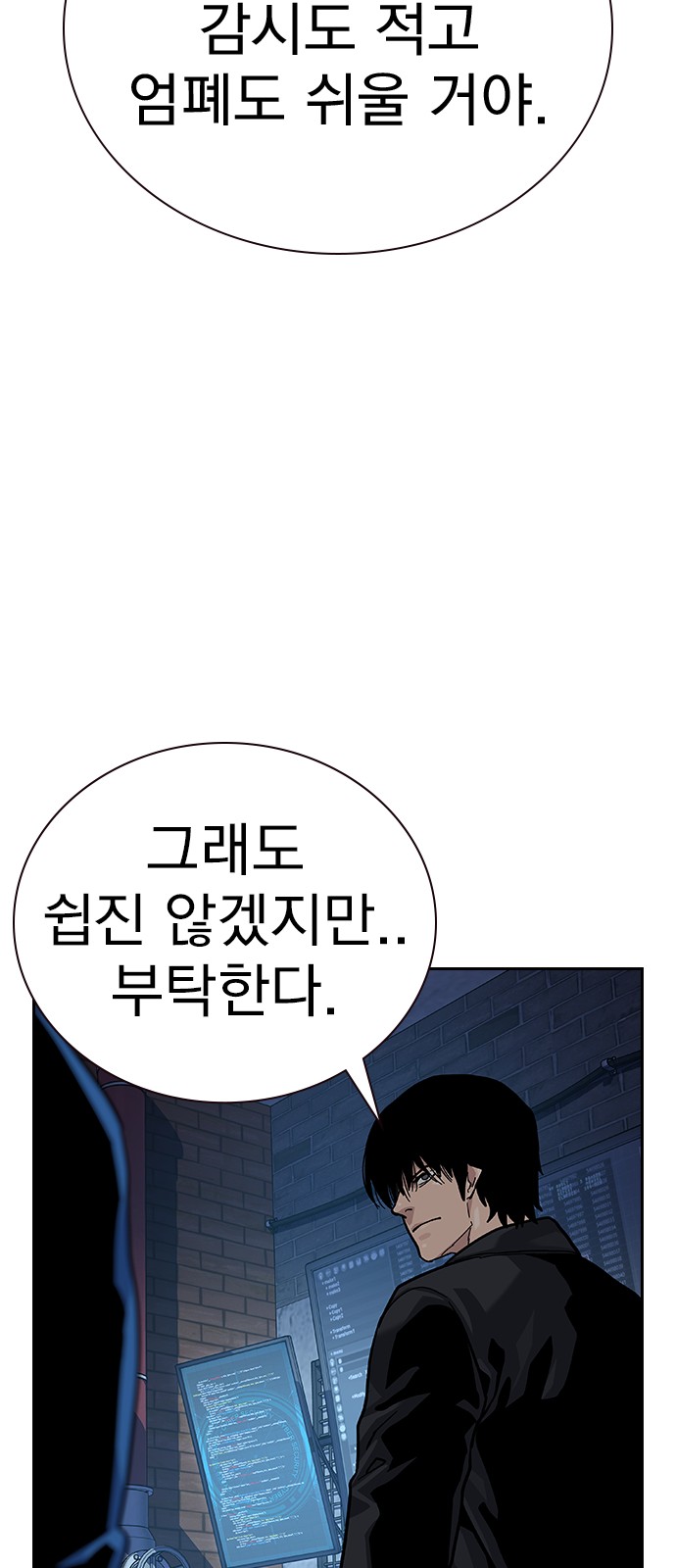 70 페이지