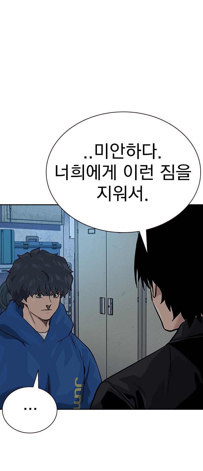 73 페이지