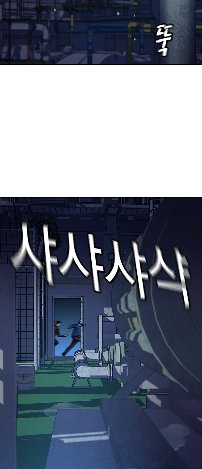84 페이지