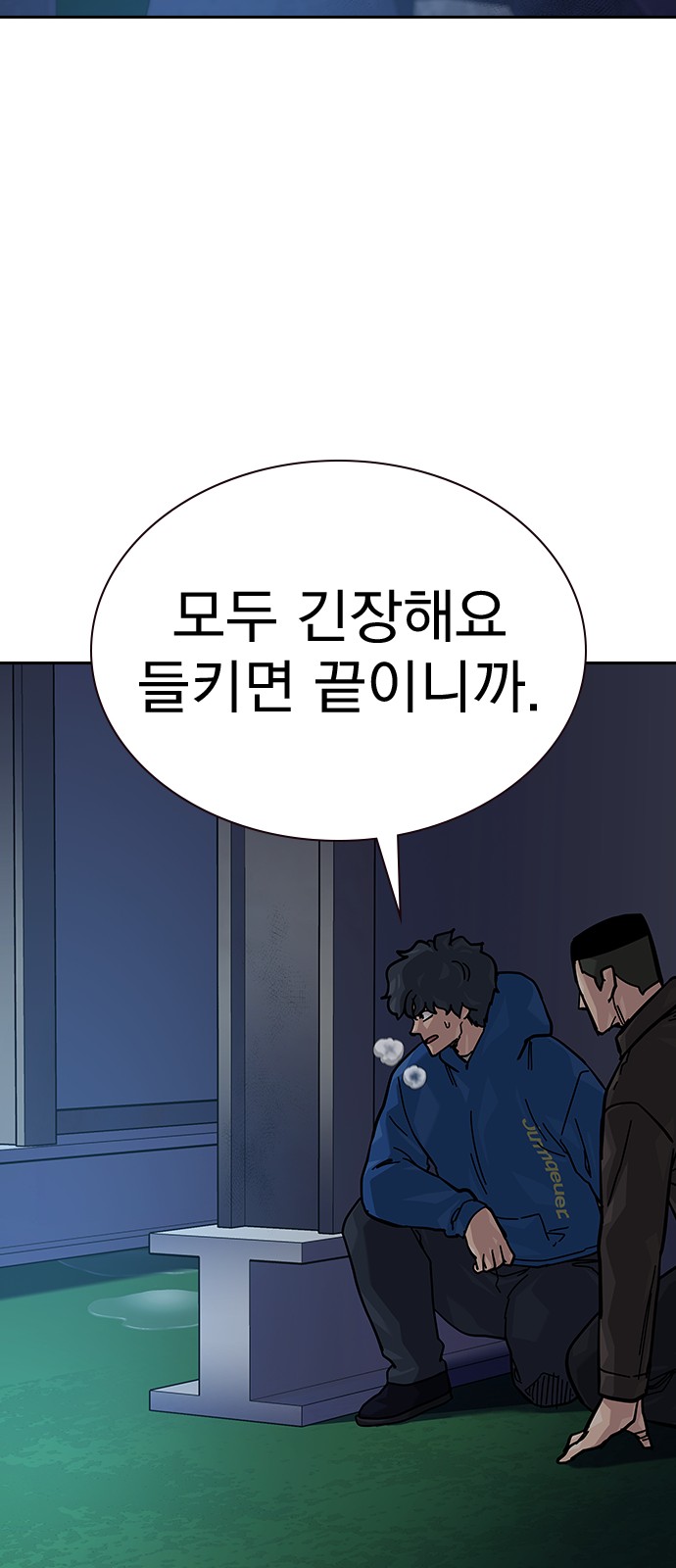 85 페이지