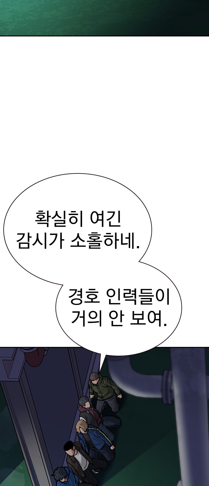 86 페이지