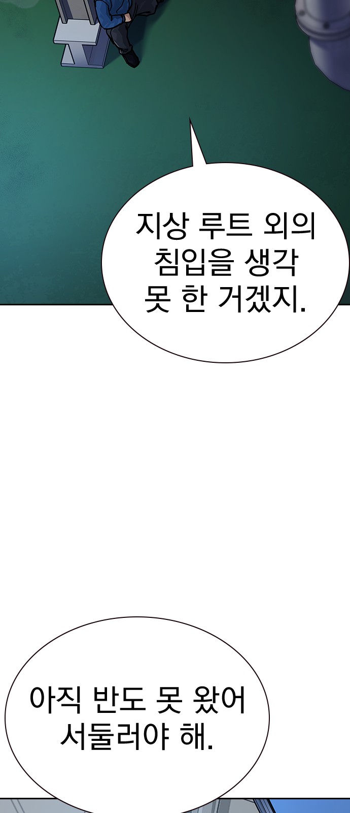87 페이지