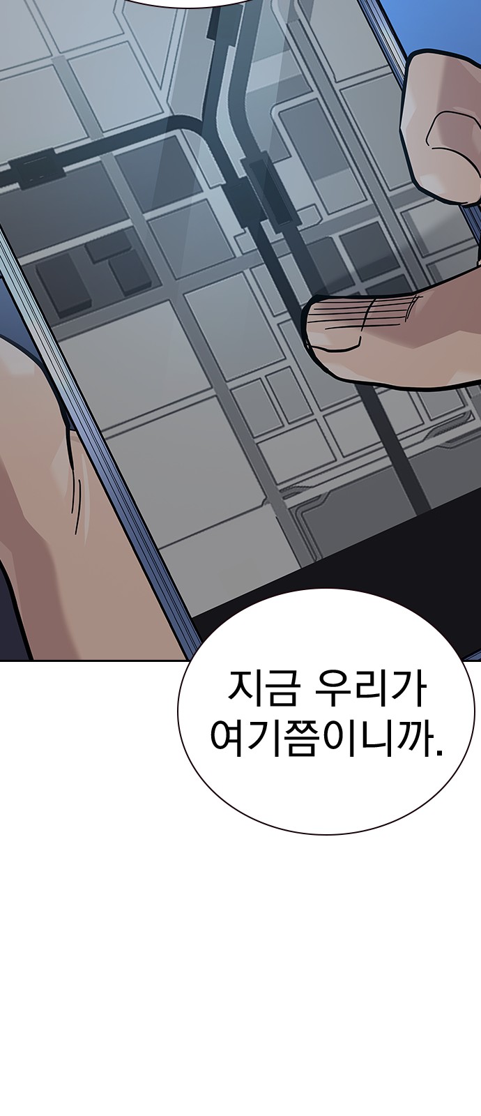 88 페이지
