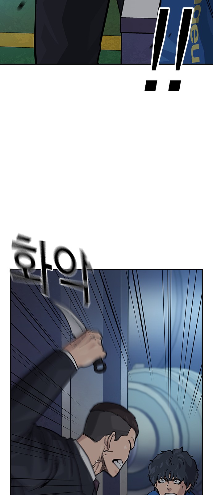 91 페이지