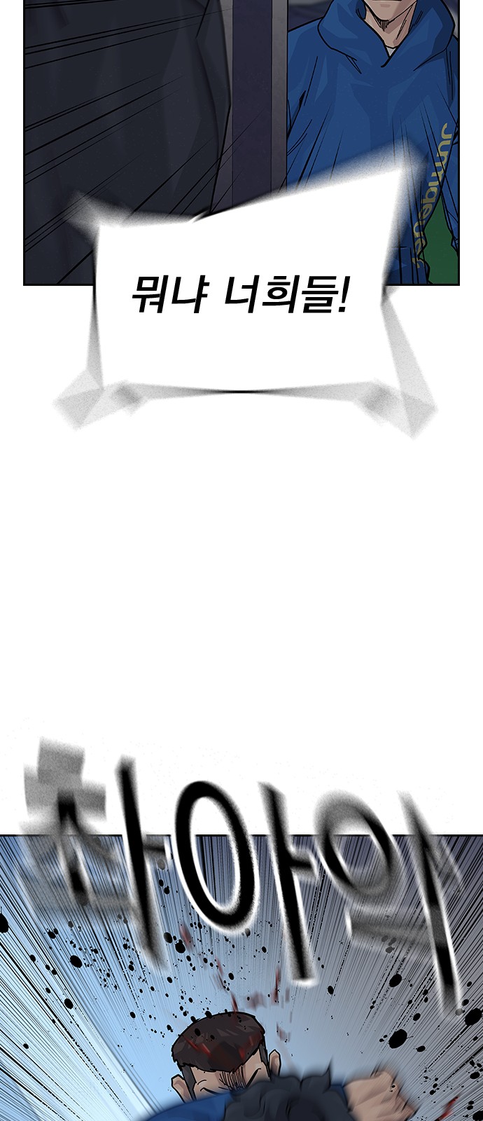 92 페이지