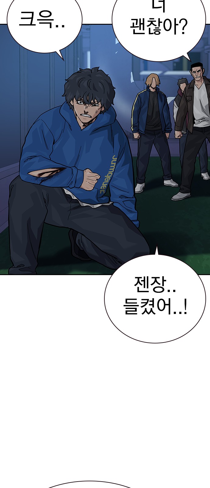 94 페이지