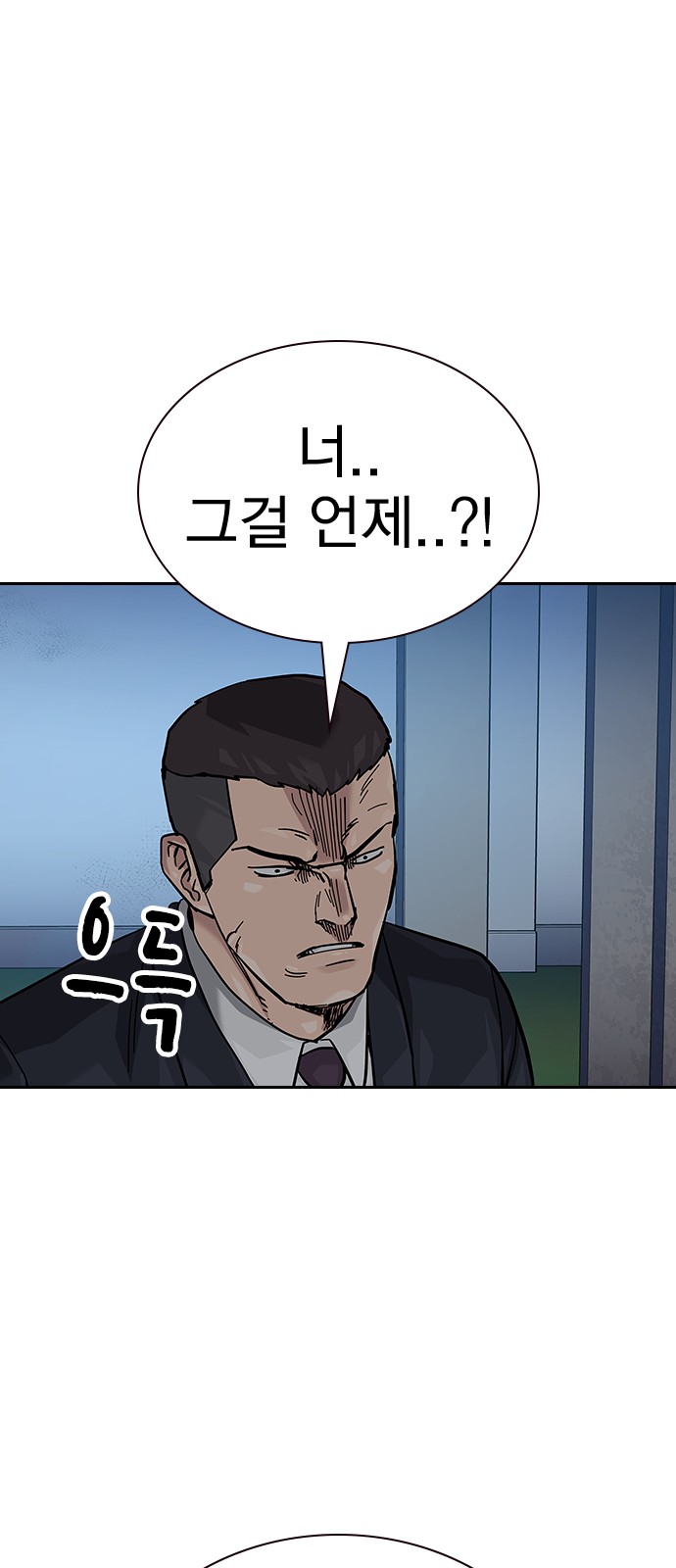 98 페이지