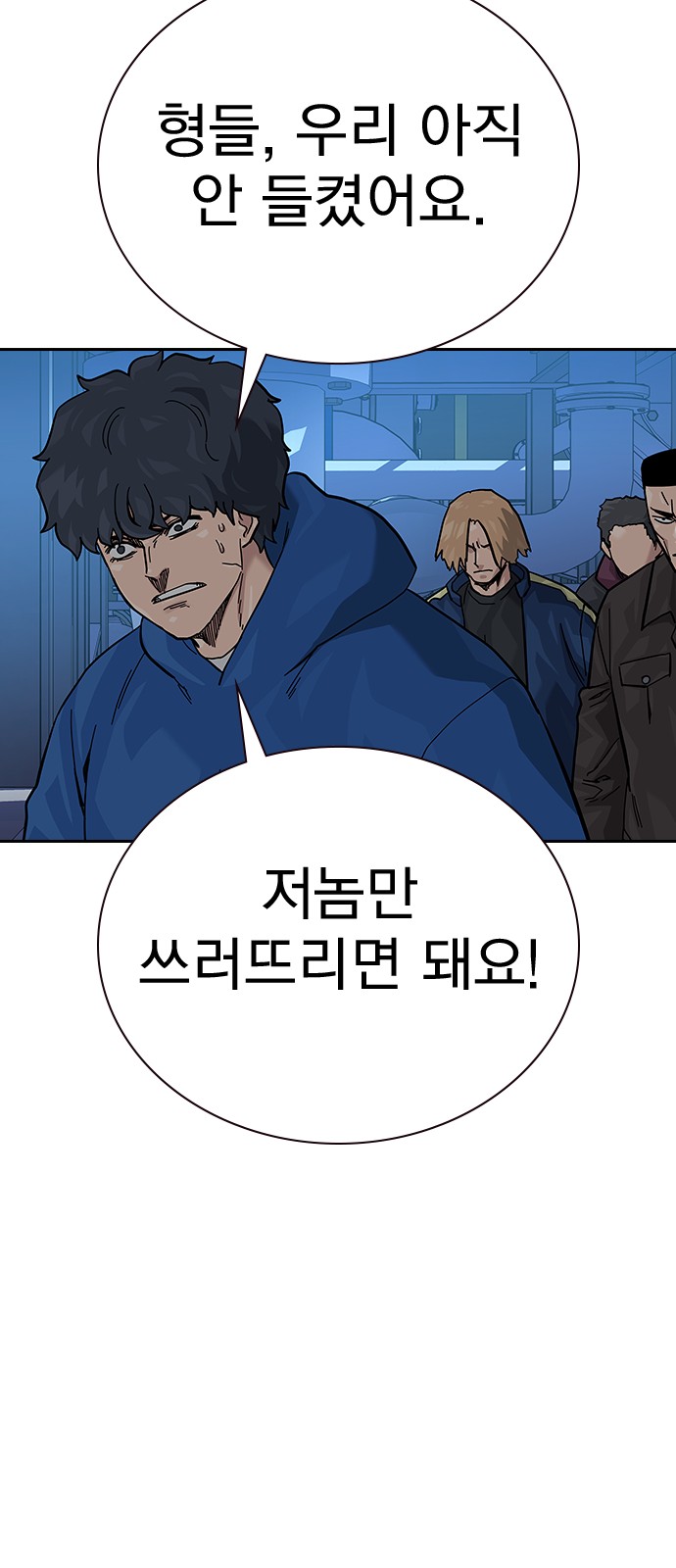 99 페이지