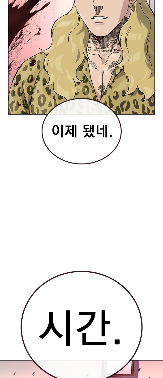 100 페이지