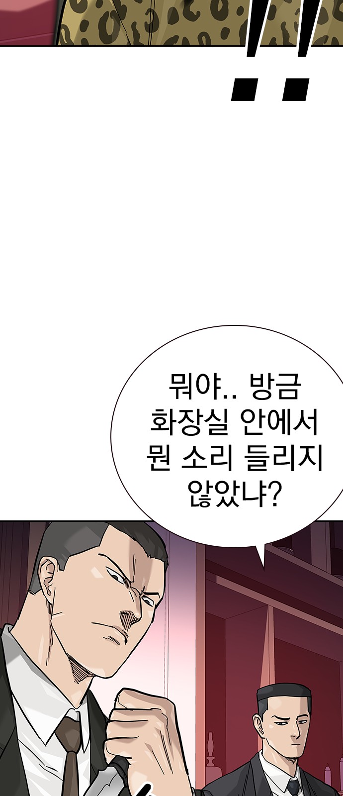 102 페이지