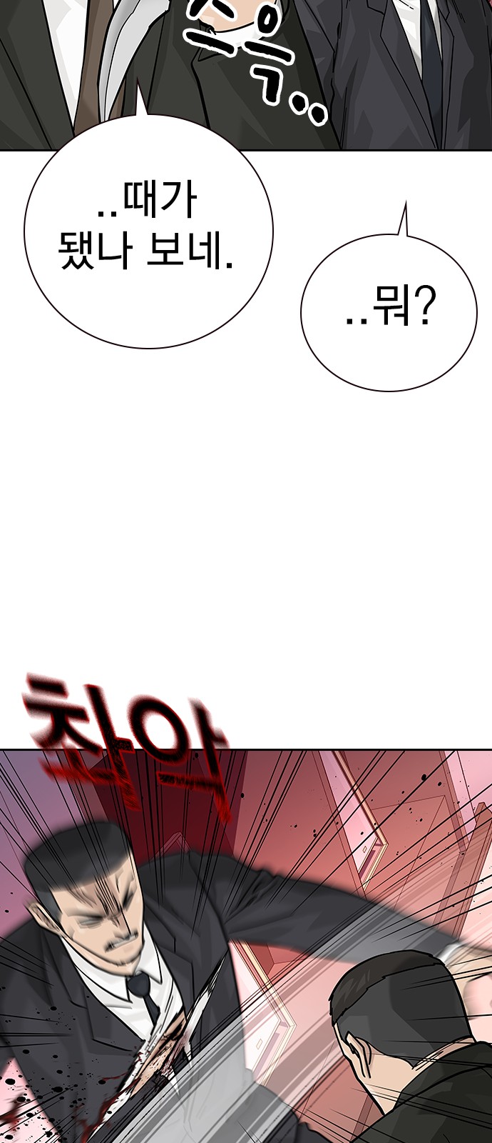 103 페이지